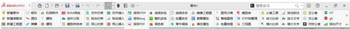 高版本SolidWorks能打开低版本文件吗？  _图示1